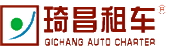 深圳琦昌汽車(chē)租賃有(yǒu)限公(gōng)司與我公(gōng)司二次合作(zuò)！